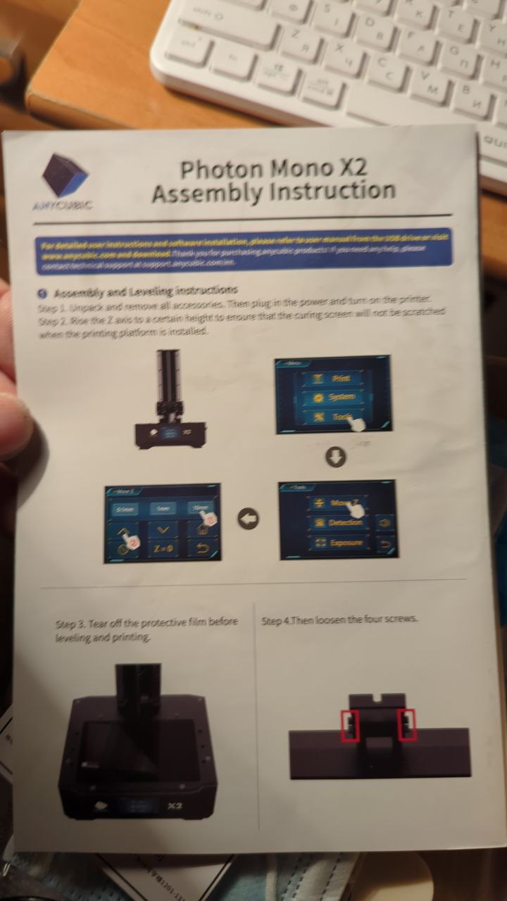 Изображение товара