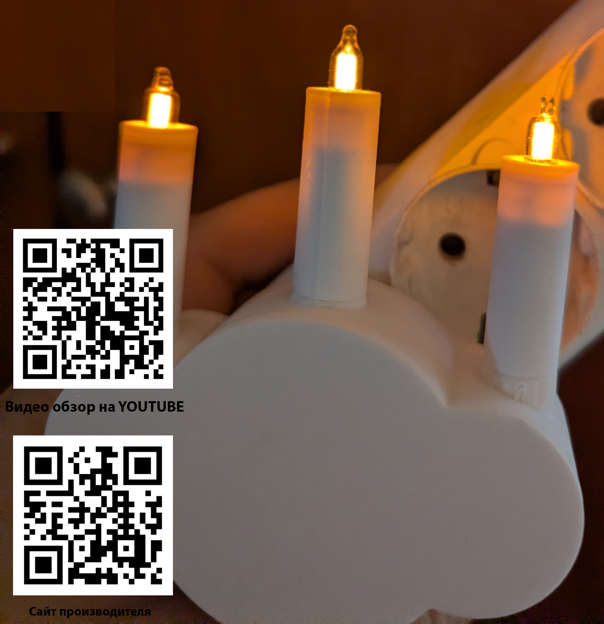 Изображение товара