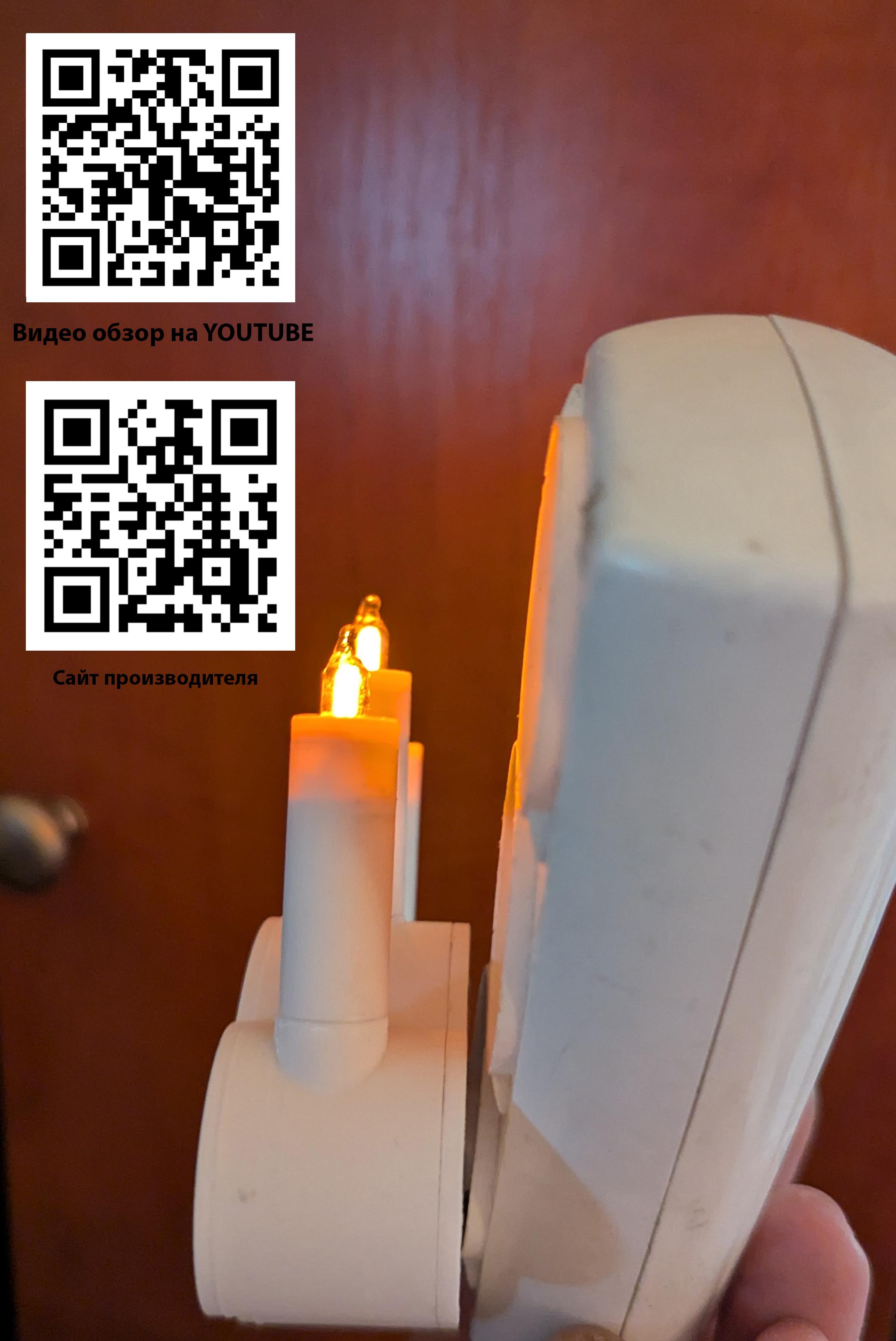 Изображение товара