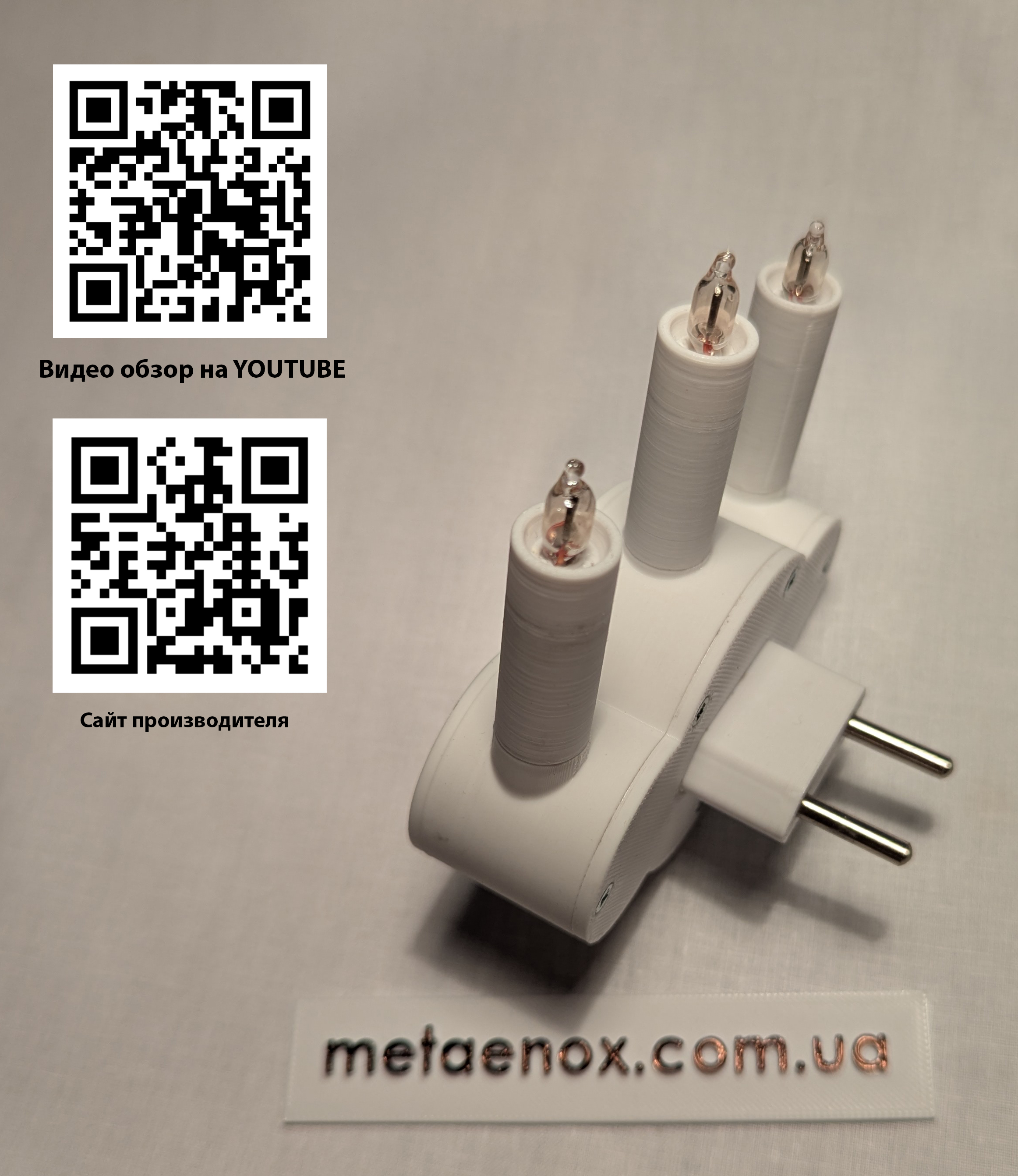 Изображение товара