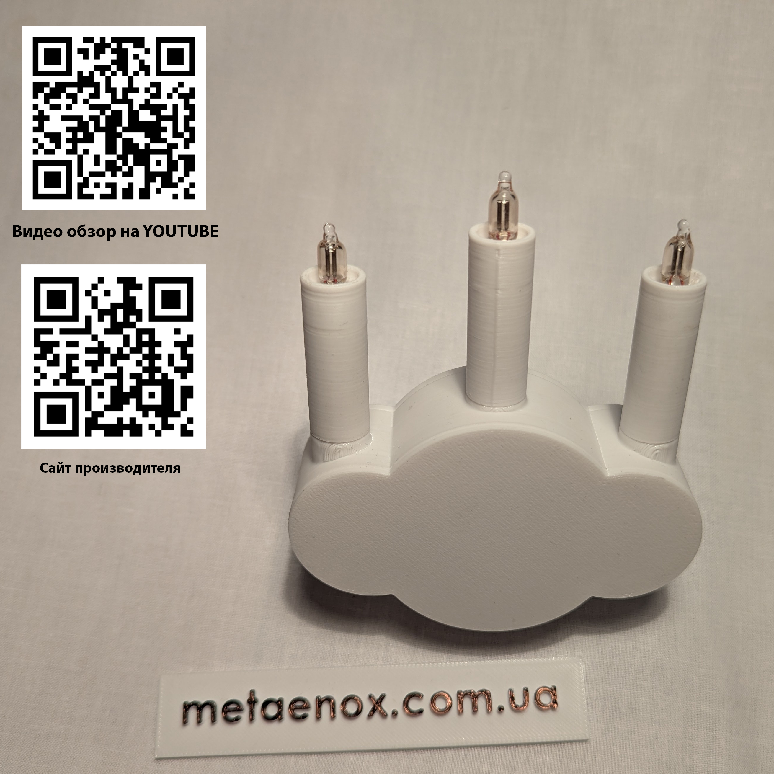 Изображение товара