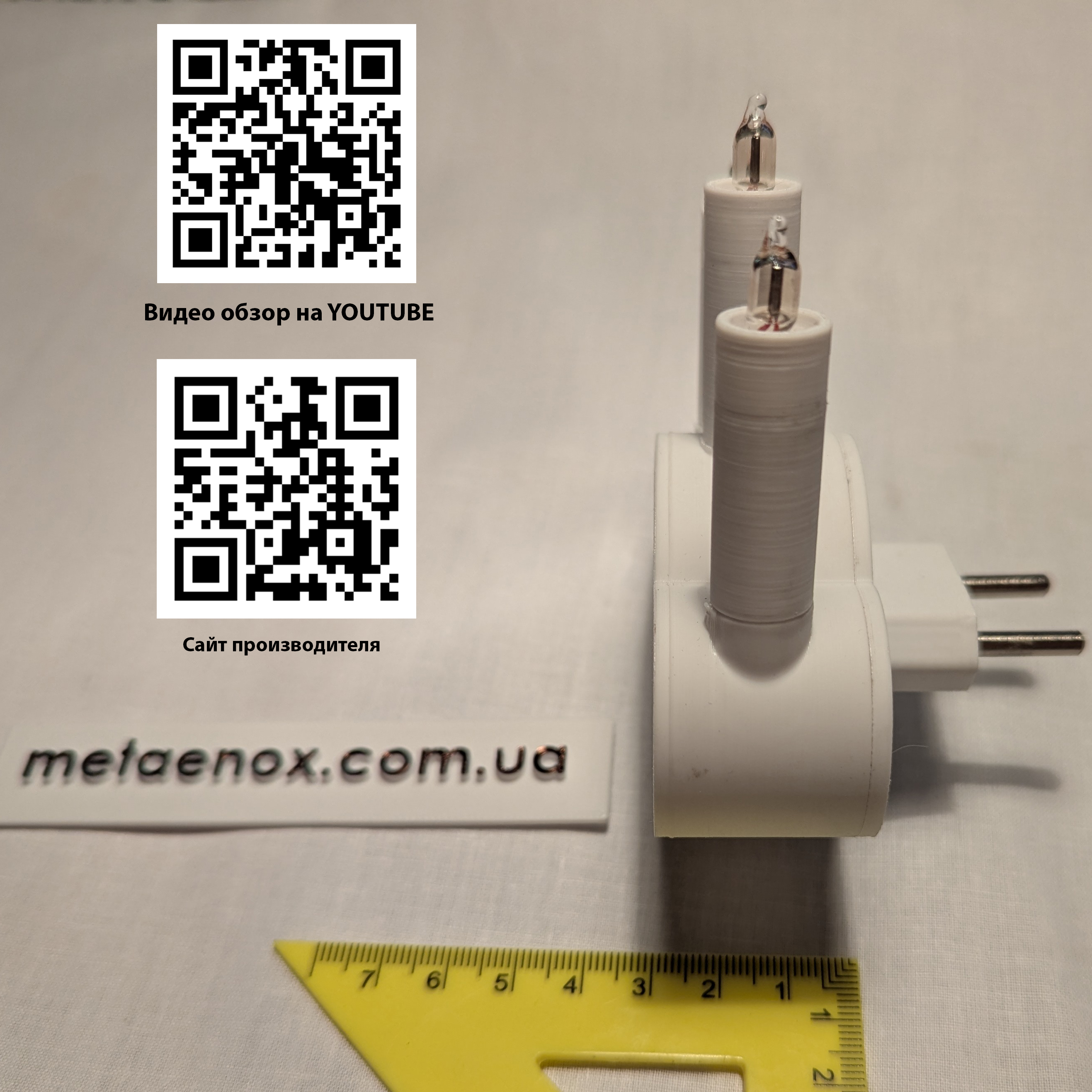 Изображение товара