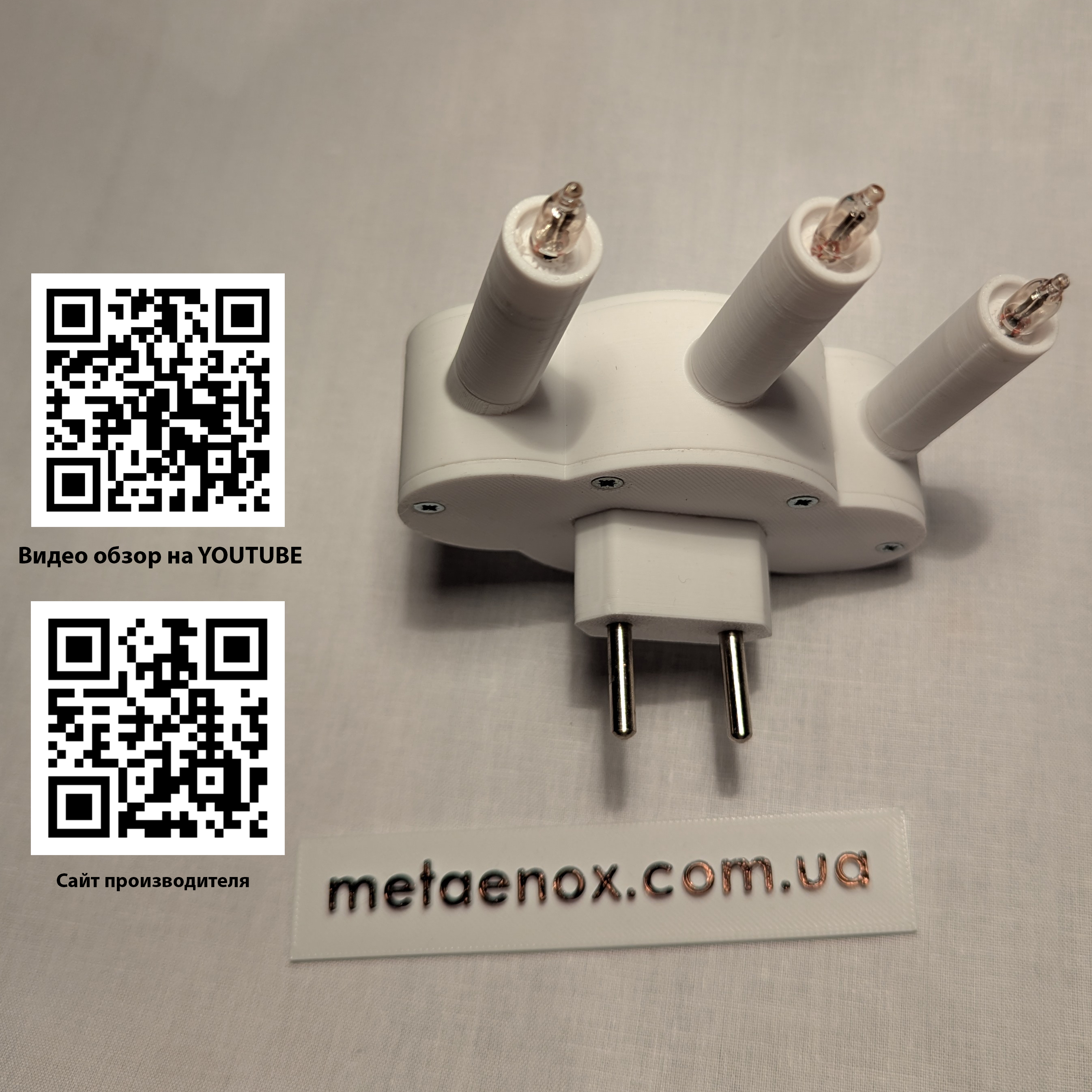 Изображение товара